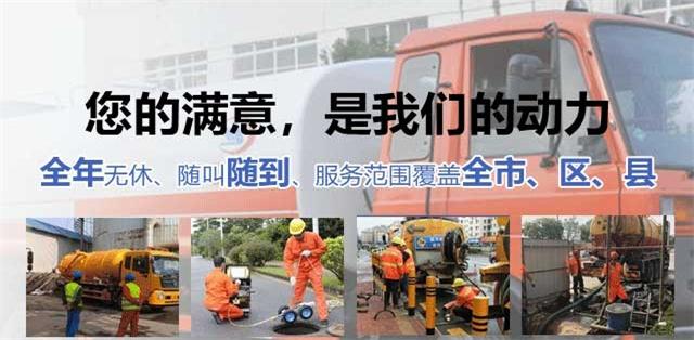 丹阳疏通清洗下水道