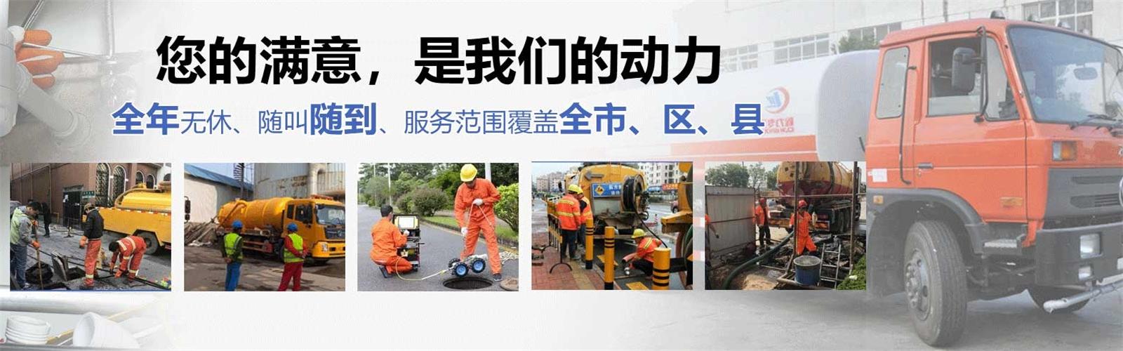 丹阳疏通清洗下水道